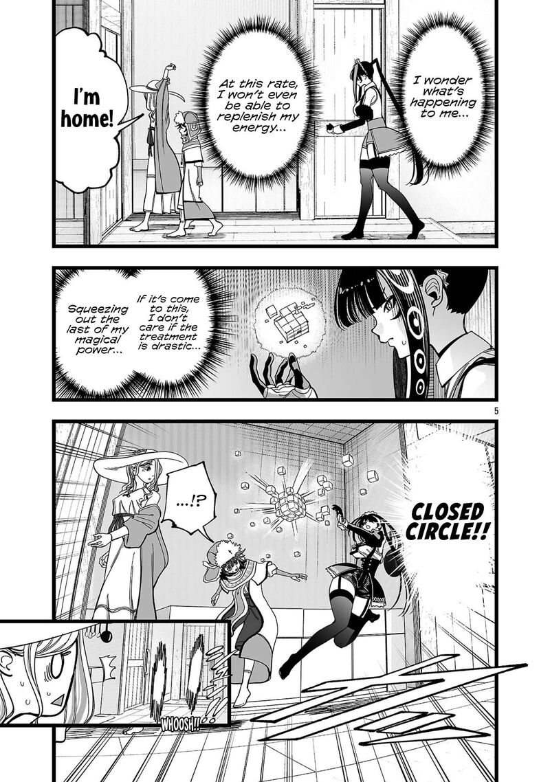 Tsuihou Souryo No Kenja Time 12 6