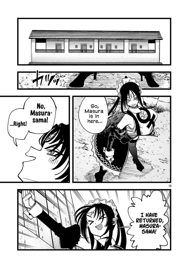 Tsuihou Souryo No Kenja Time 13 20