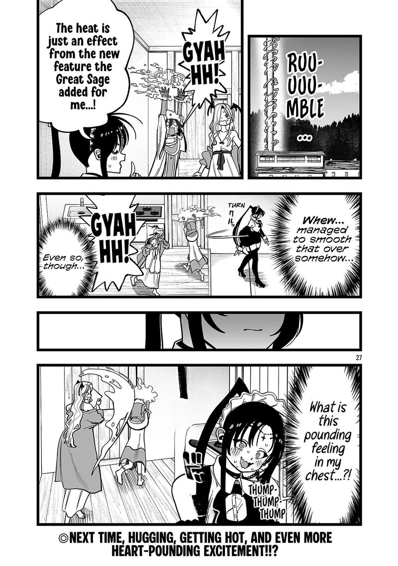 Tsuihou Souryo No Kenja Time 13 28