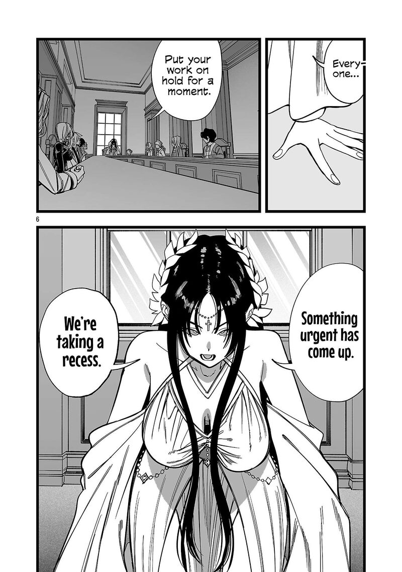 Tsuihou Souryo No Kenja Time 13 7