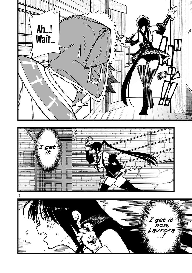 Tsuihou Souryo No Kenja Time 14 13