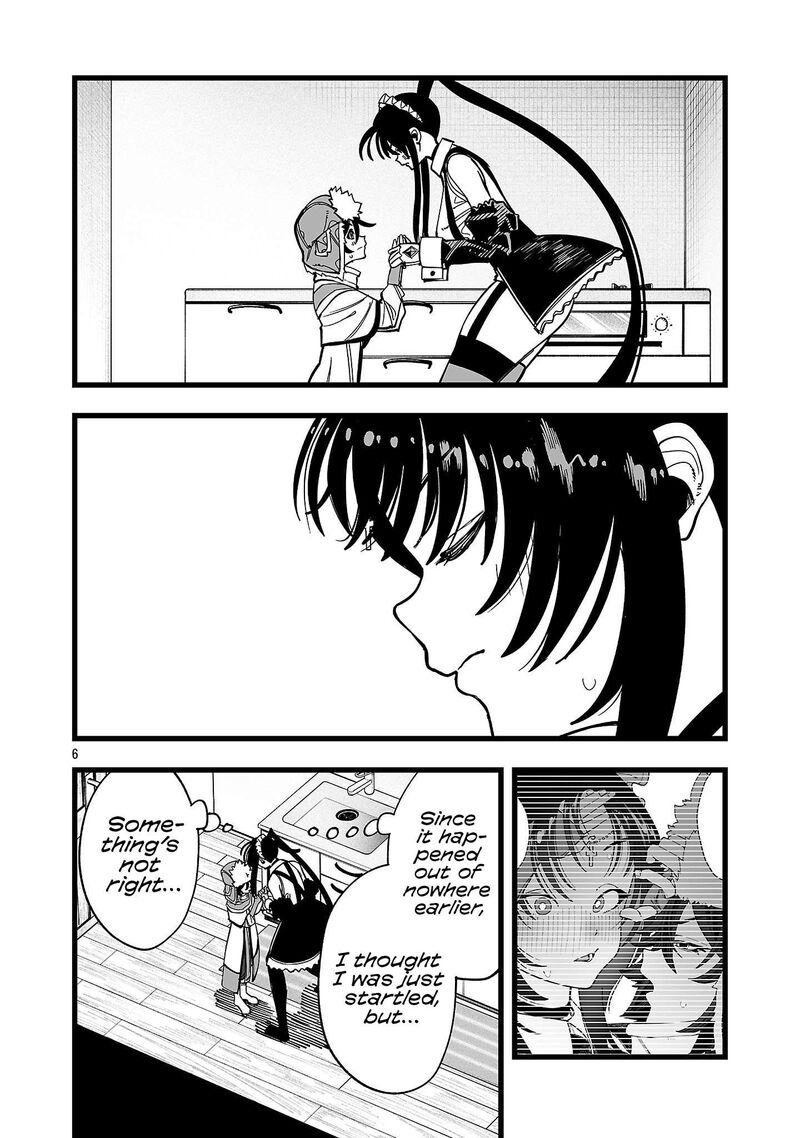 Tsuihou Souryo No Kenja Time 14 7