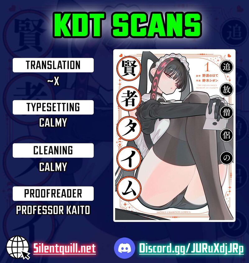 Tsuihou Souryo No Kenja Time 15 1