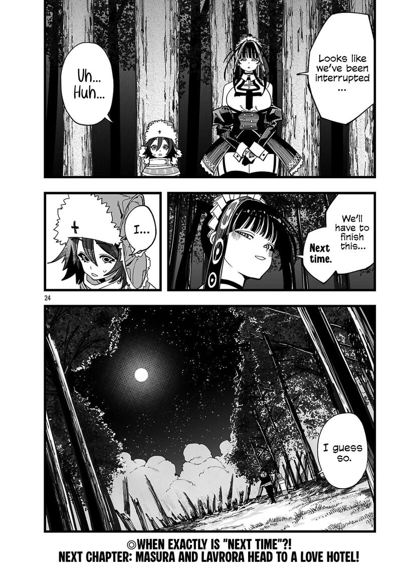 Tsuihou Souryo No Kenja Time 15 25