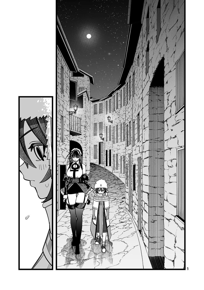 Tsuihou Souryo No Kenja Time 15 6