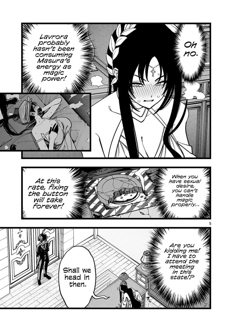 Tsuihou Souryo No Kenja Time 19 4