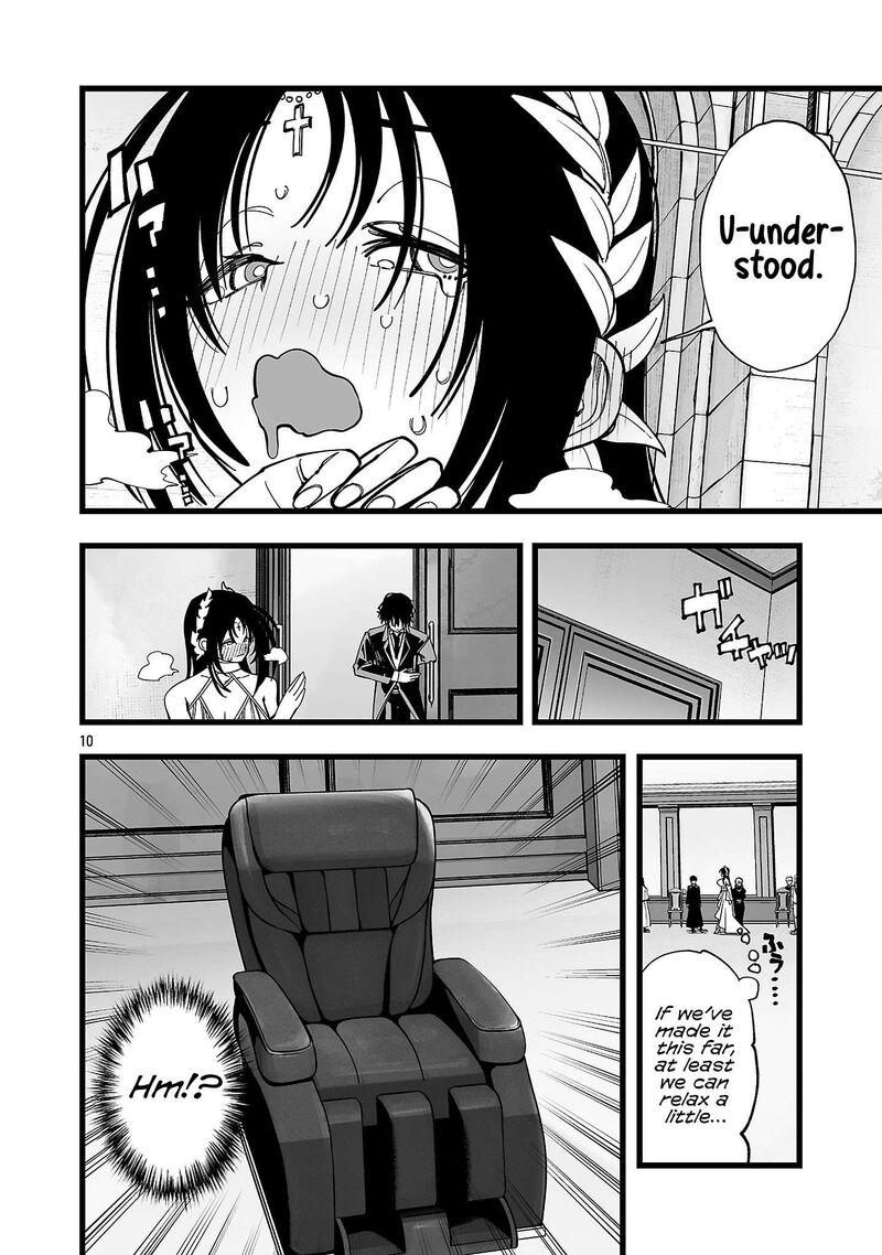Tsuihou Souryo No Kenja Time 19 9