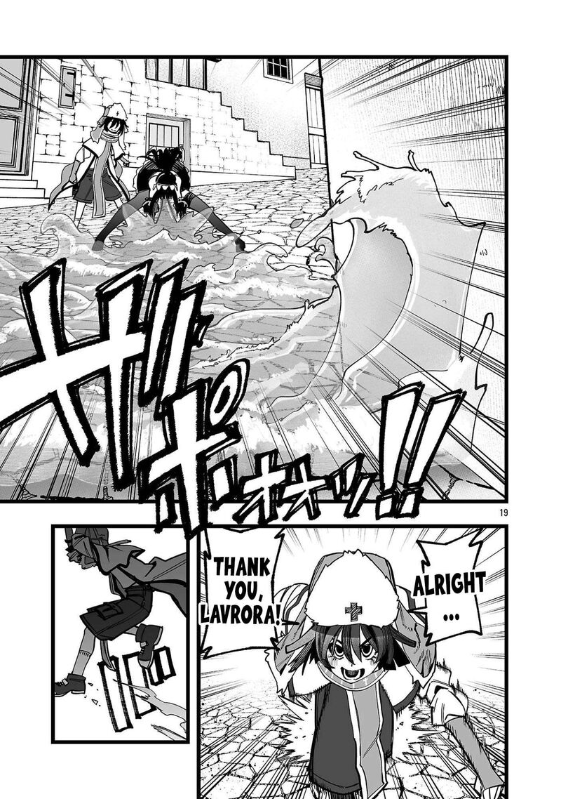 Tsuihou Souryo No Kenja Time 2 19
