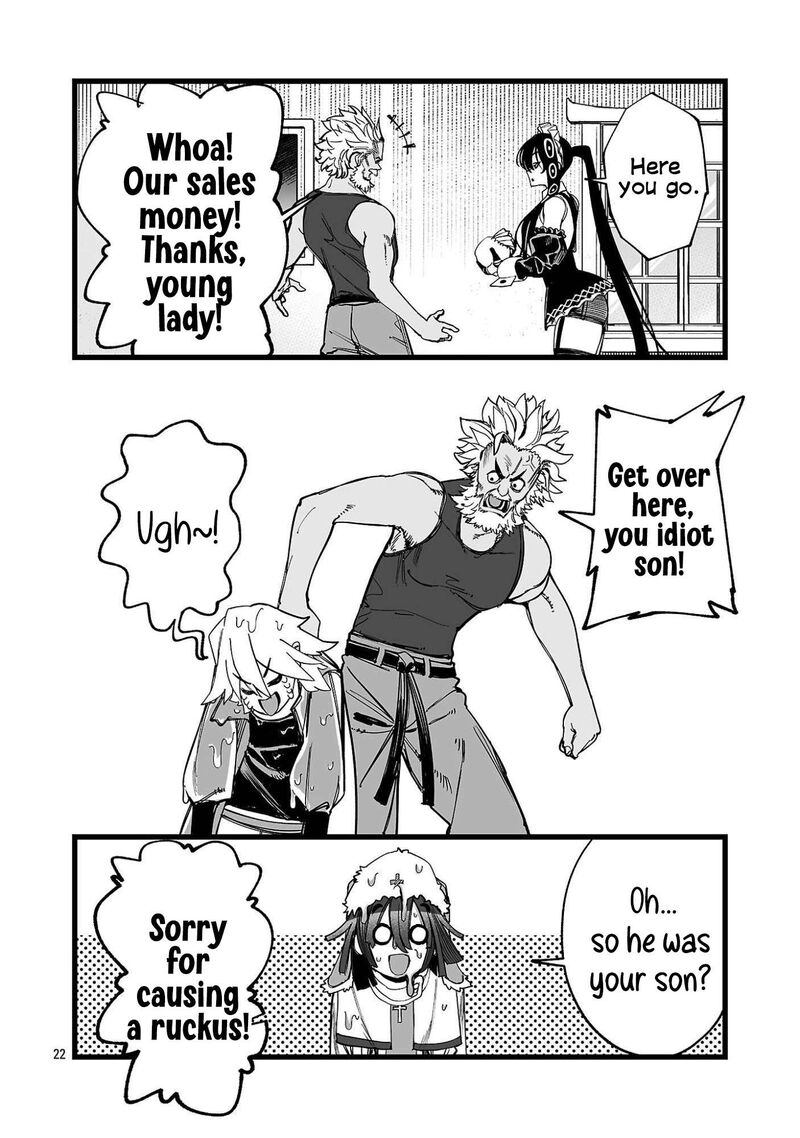 Tsuihou Souryo No Kenja Time 2 22