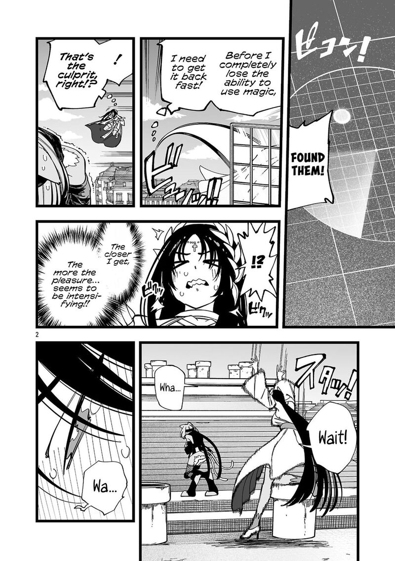 Tsuihou Souryo No Kenja Time 20 3