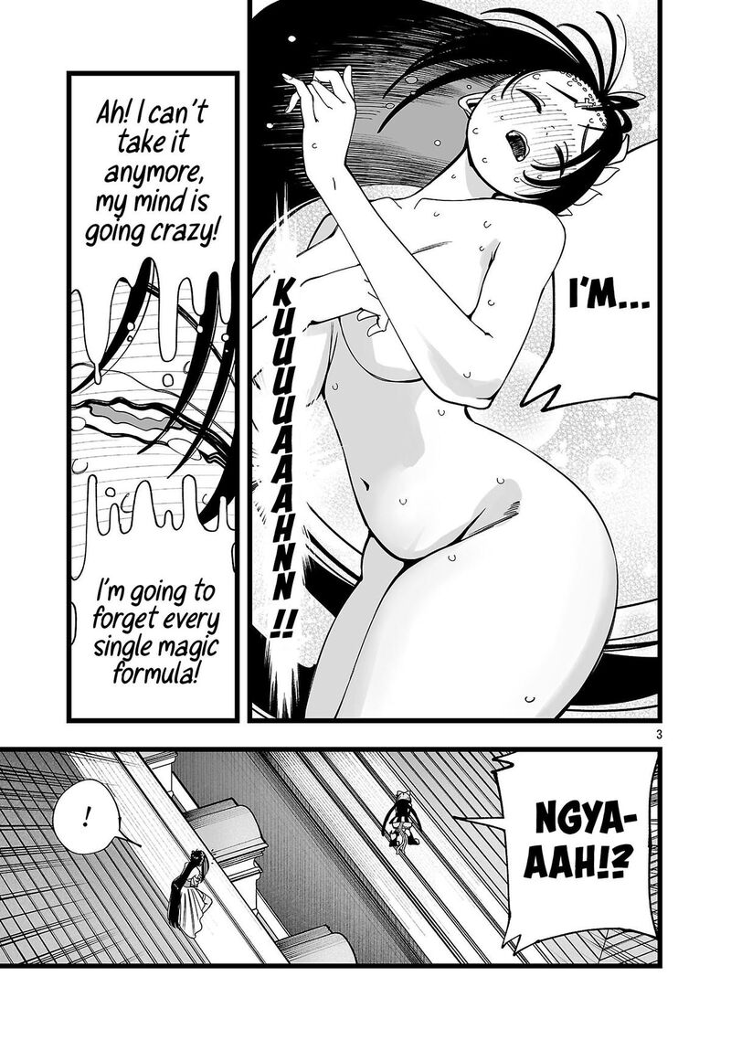 Tsuihou Souryo No Kenja Time 20 4
