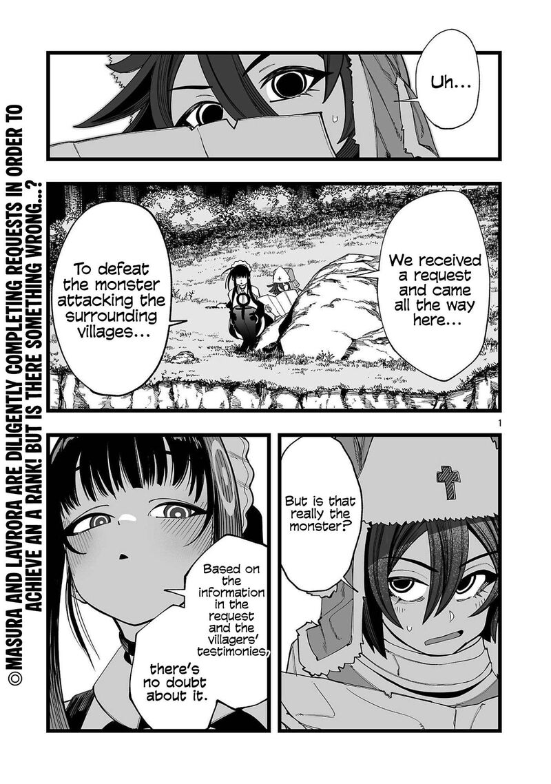 Tsuihou Souryo No Kenja Time 3 1