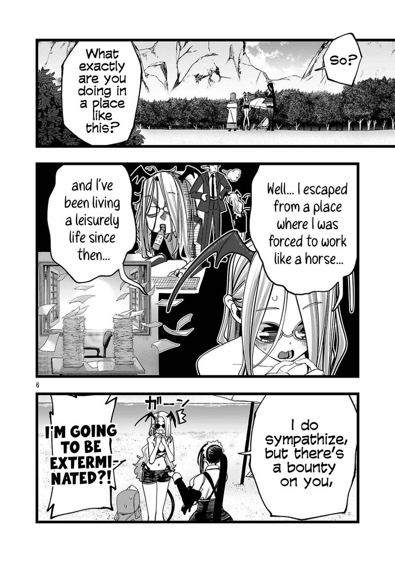 Tsuihou Souryo No Kenja Time 3 6