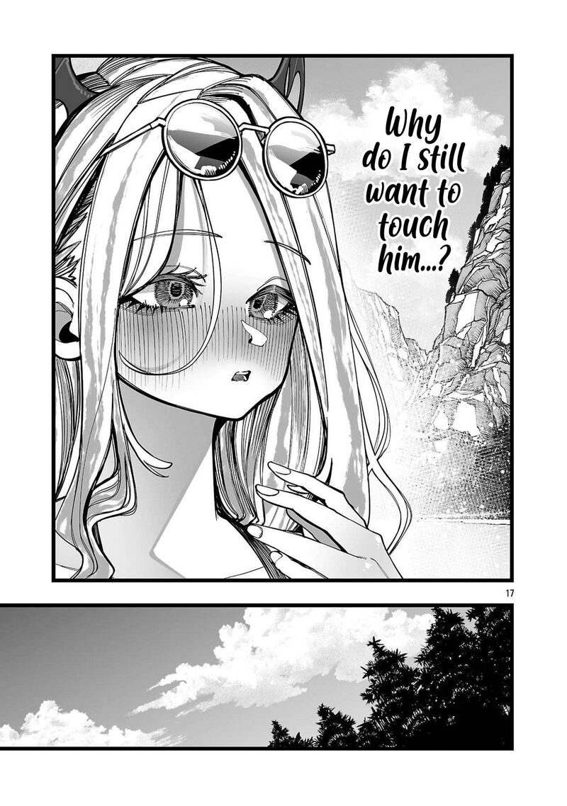 Tsuihou Souryo No Kenja Time 4 17