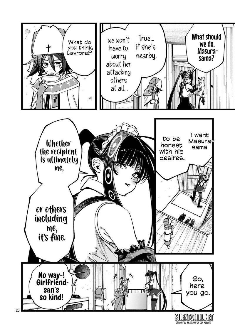 Tsuihou Souryo No Kenja Time 4 20
