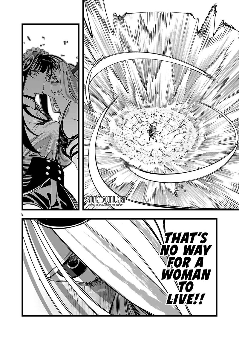 Tsuihou Souryo No Kenja Time 4 8