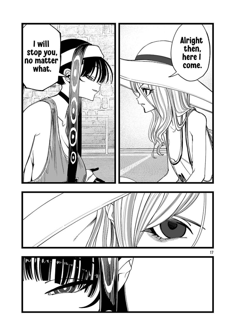 Tsuihou Souryo No Kenja Time 8 17