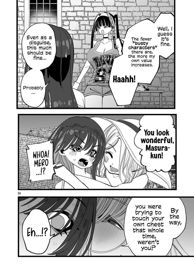 Tsuihou Souryo No Kenja Time 8 24