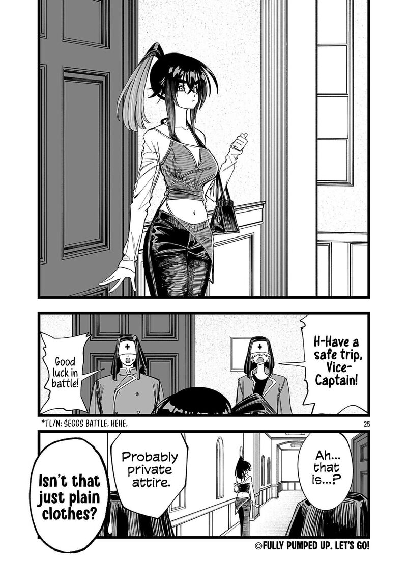 Tsuihou Souryo No Kenja Time 9 25