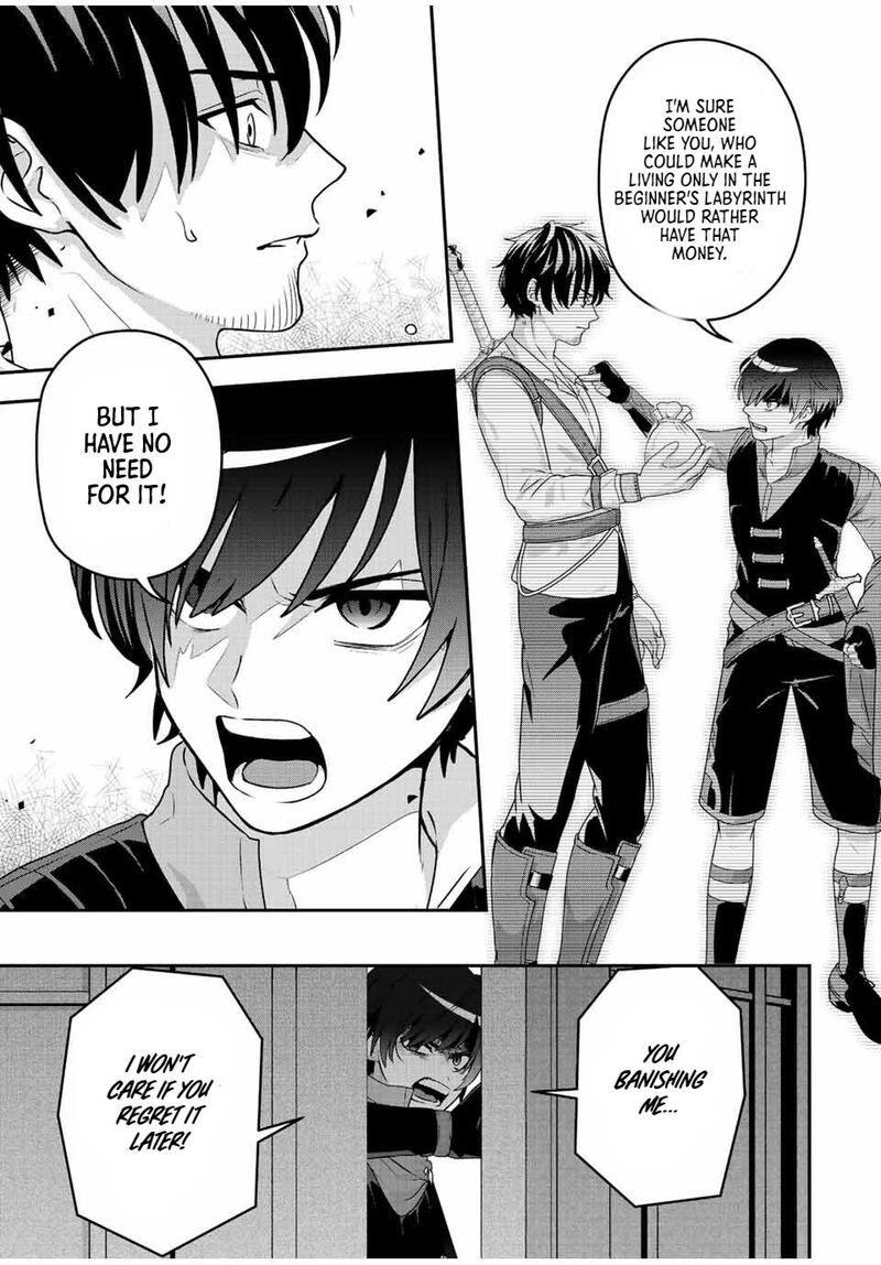 Tsuihou Suru Gawa No Monogatari 1 11