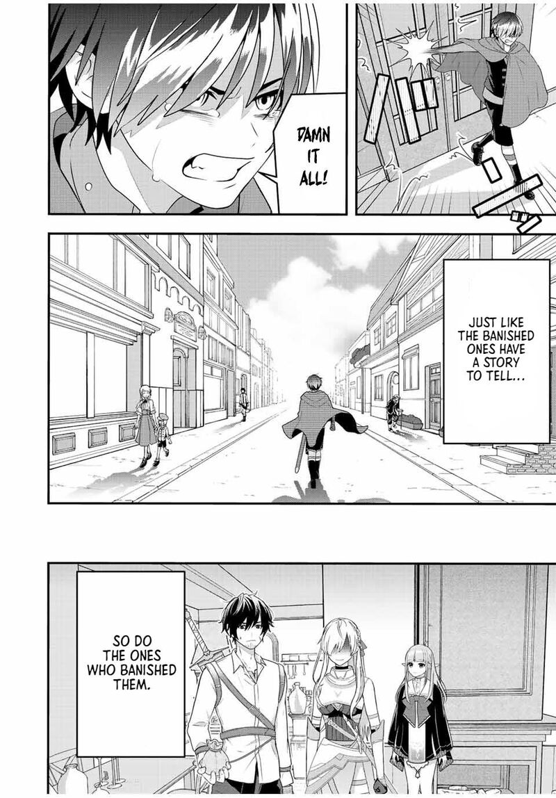 Tsuihou Suru Gawa No Monogatari 1 12