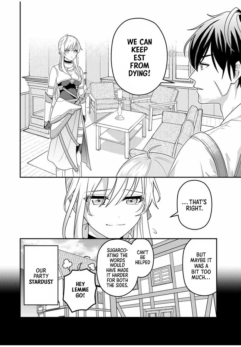 Tsuihou Suru Gawa No Monogatari 1 14