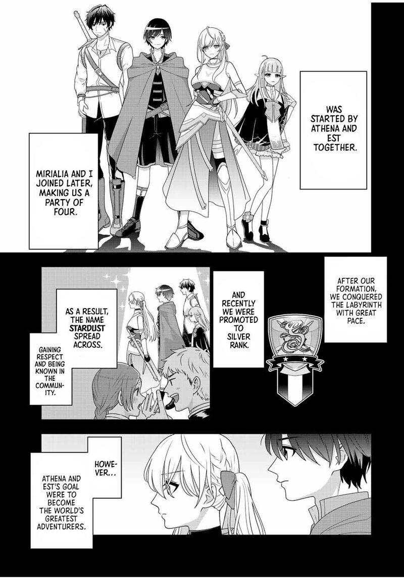 Tsuihou Suru Gawa No Monogatari 1 15