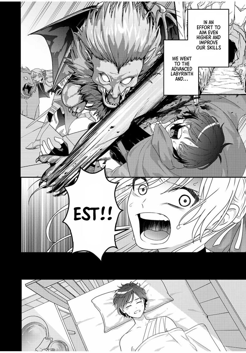 Tsuihou Suru Gawa No Monogatari 1 16