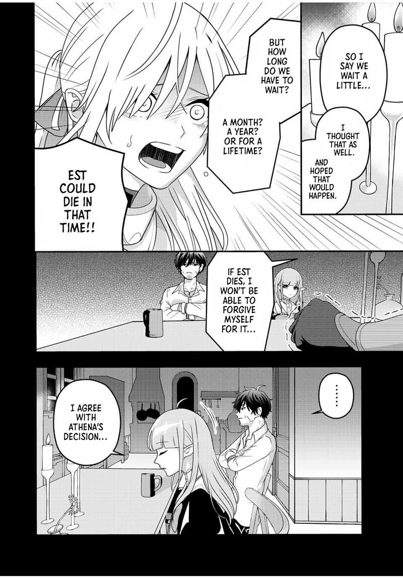 Tsuihou Suru Gawa No Monogatari 1 18