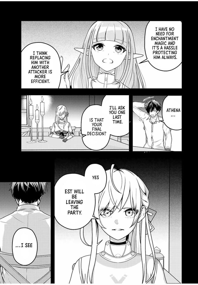 Tsuihou Suru Gawa No Monogatari 1 19