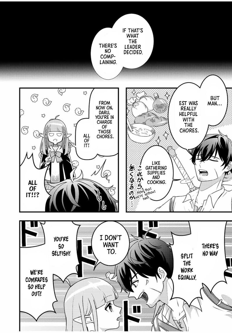 Tsuihou Suru Gawa No Monogatari 1 20