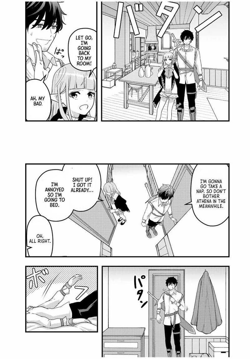 Tsuihou Suru Gawa No Monogatari 1 23
