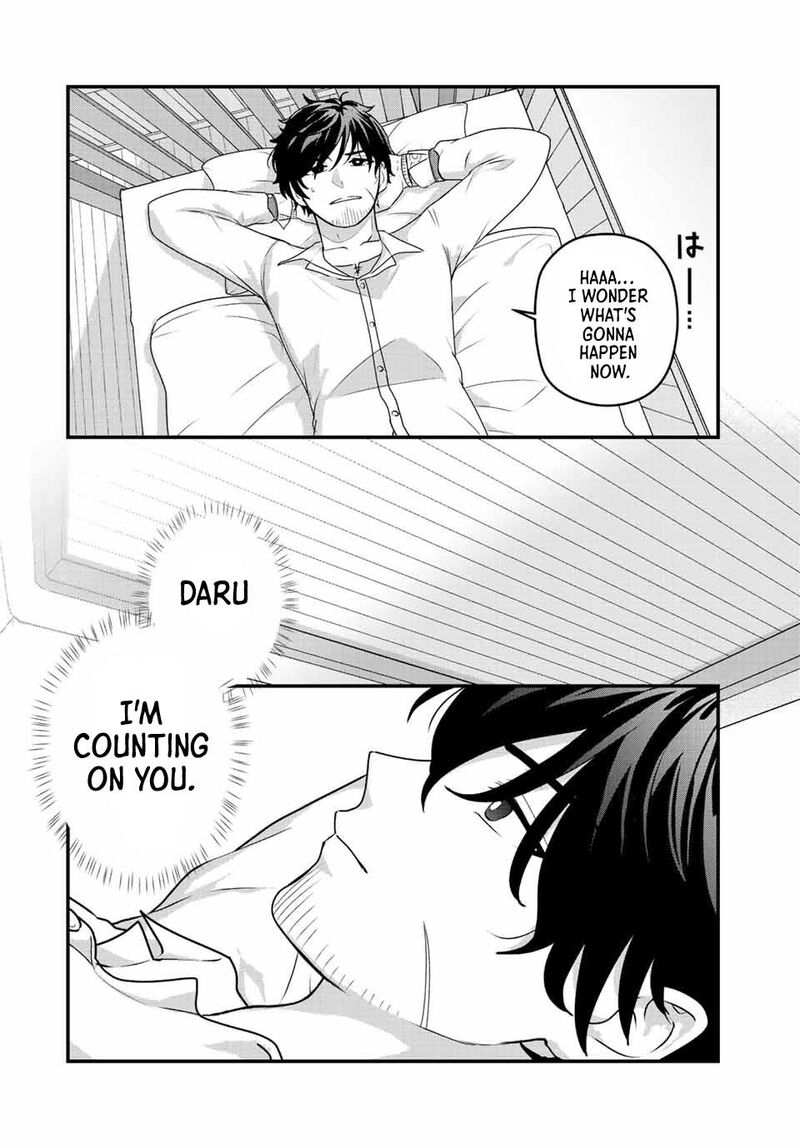 Tsuihou Suru Gawa No Monogatari 1 24