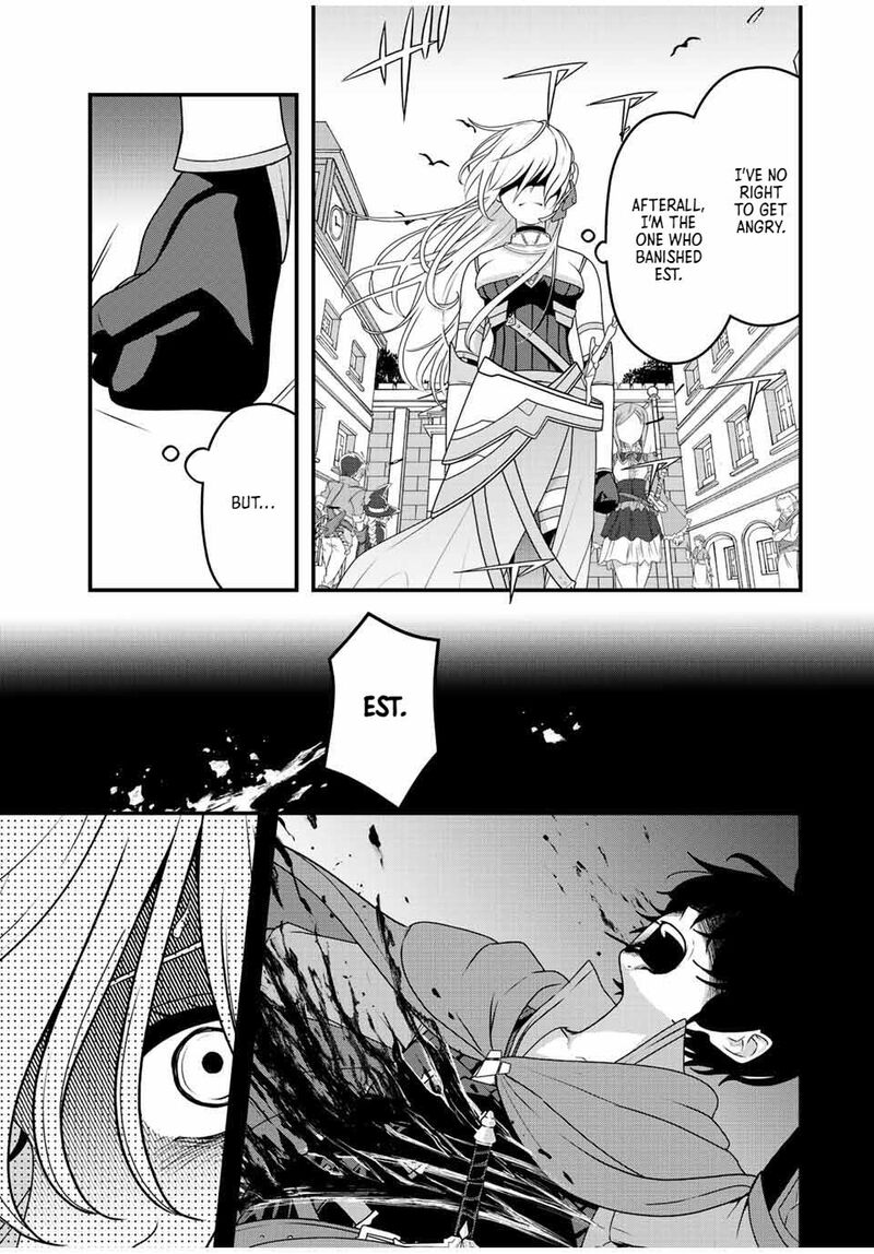 Tsuihou Suru Gawa No Monogatari 1 29