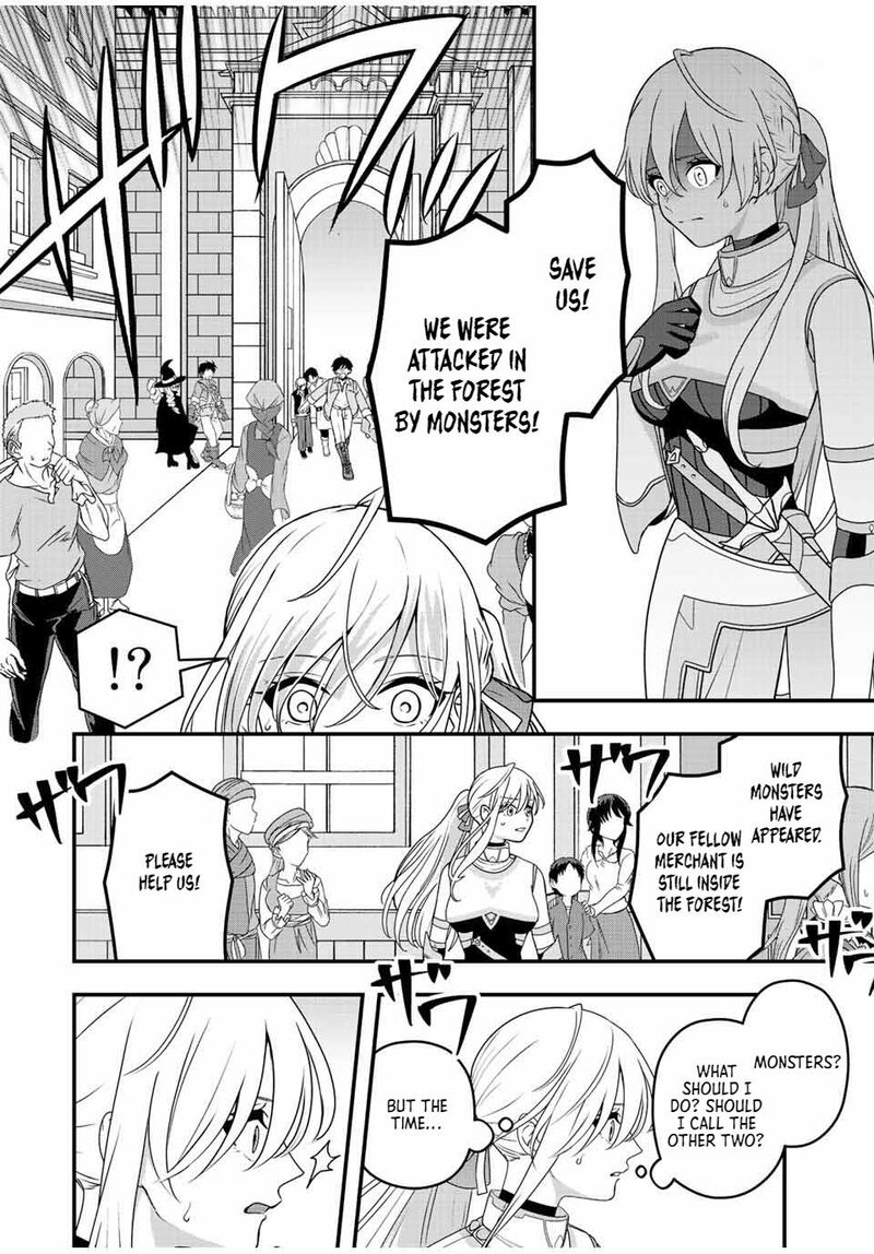 Tsuihou Suru Gawa No Monogatari 1 30