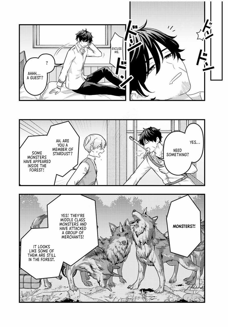 Tsuihou Suru Gawa No Monogatari 1 32