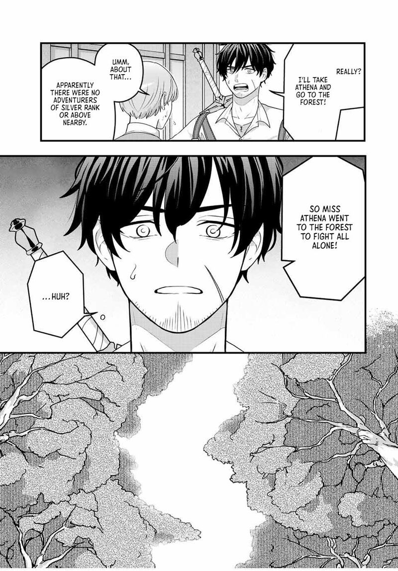 Tsuihou Suru Gawa No Monogatari 1 33
