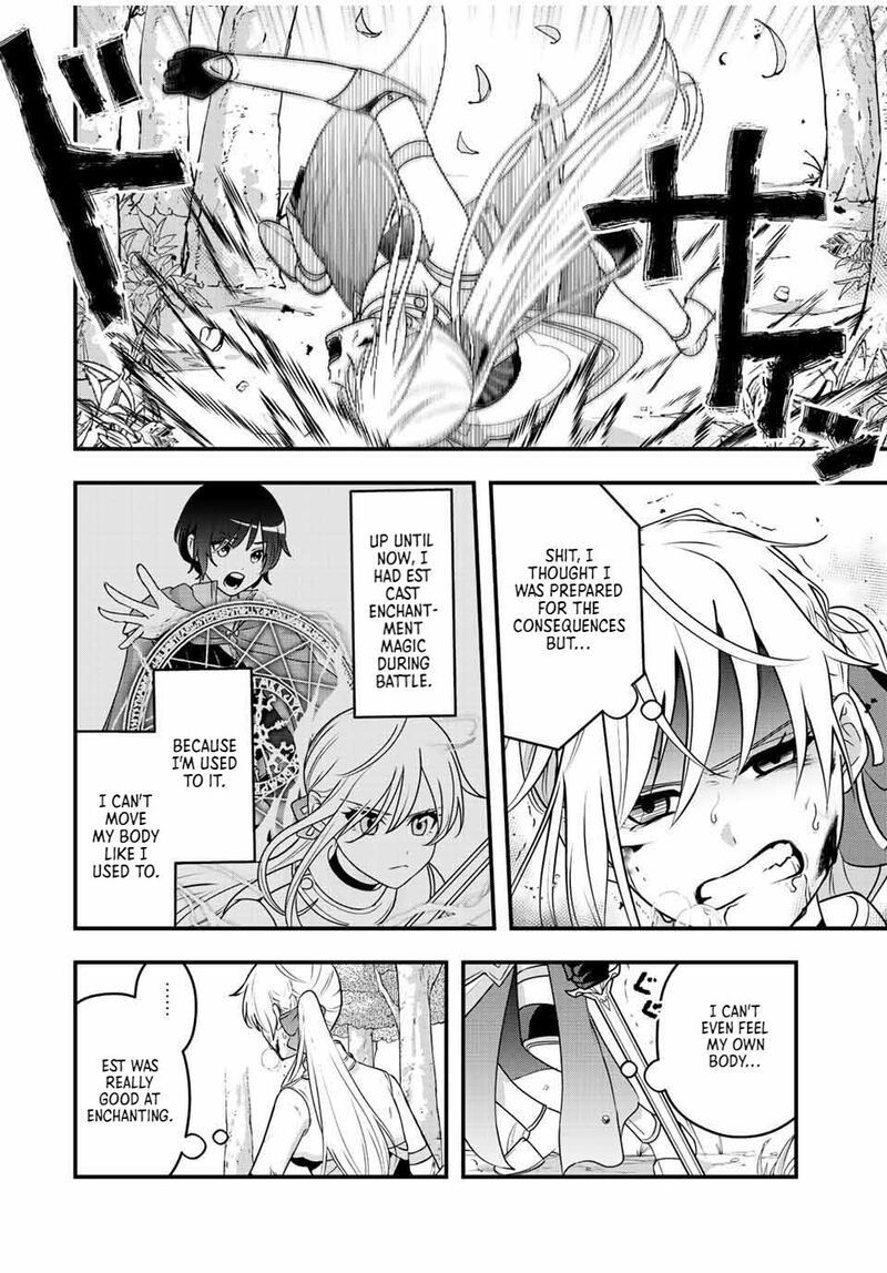 Tsuihou Suru Gawa No Monogatari 1 36