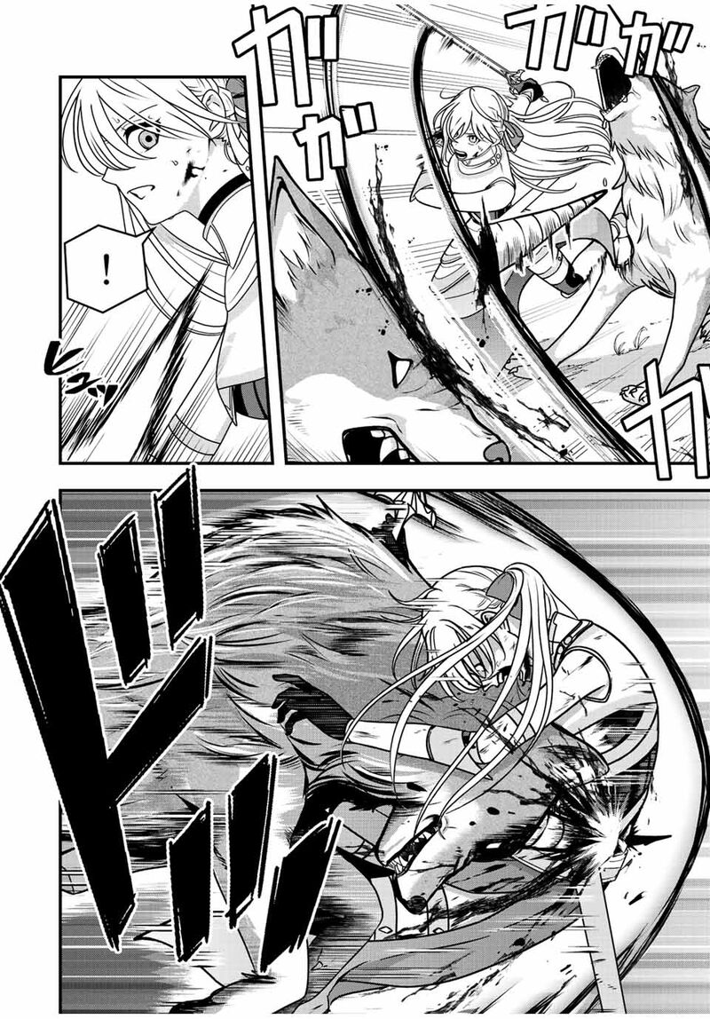 Tsuihou Suru Gawa No Monogatari 1 38