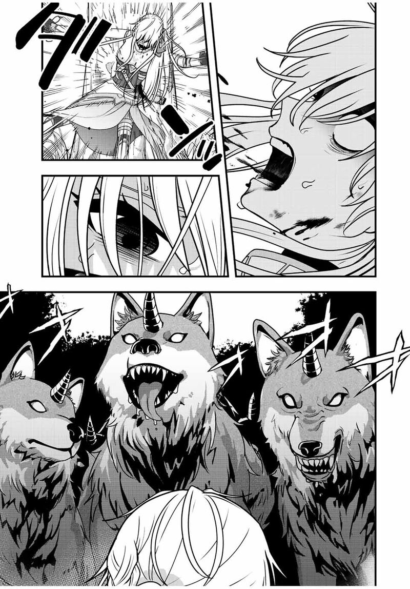 Tsuihou Suru Gawa No Monogatari 1 39