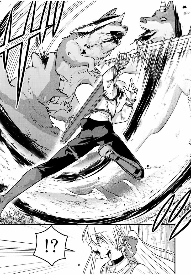 Tsuihou Suru Gawa No Monogatari 1 41