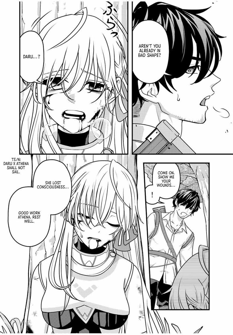 Tsuihou Suru Gawa No Monogatari 1 42