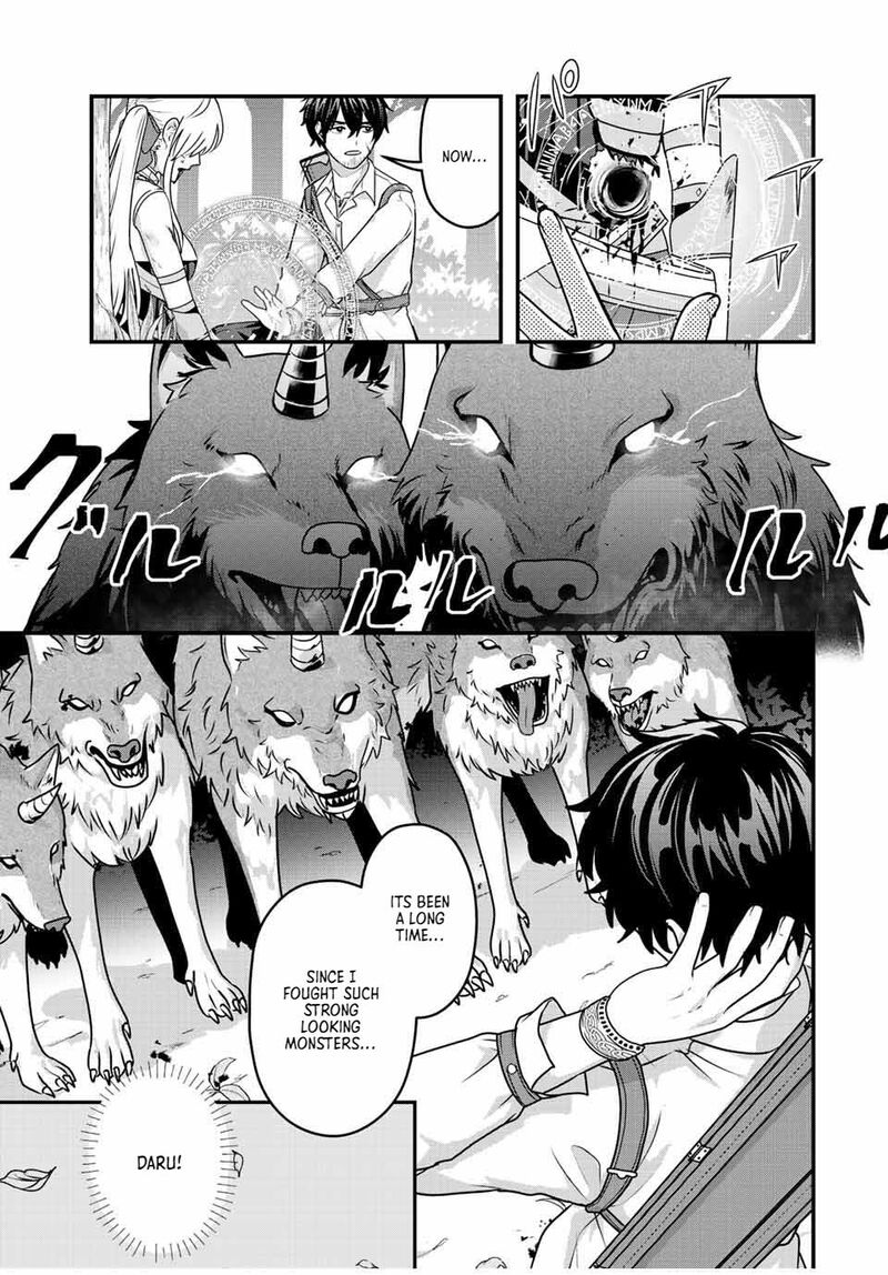Tsuihou Suru Gawa No Monogatari 1 43