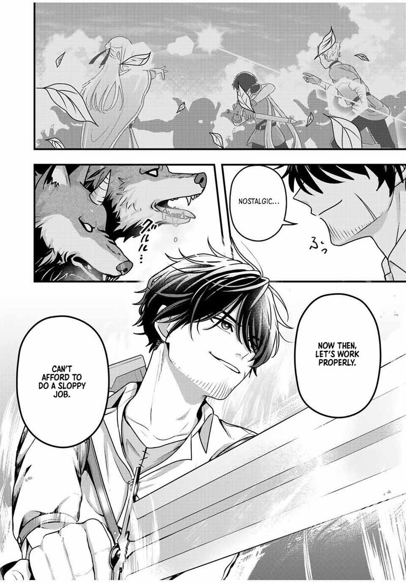 Tsuihou Suru Gawa No Monogatari 1 44