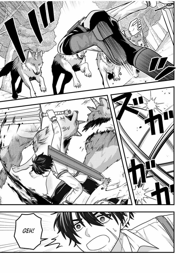 Tsuihou Suru Gawa No Monogatari 1 45