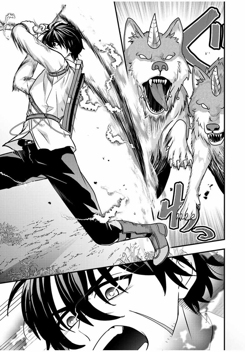 Tsuihou Suru Gawa No Monogatari 1 47