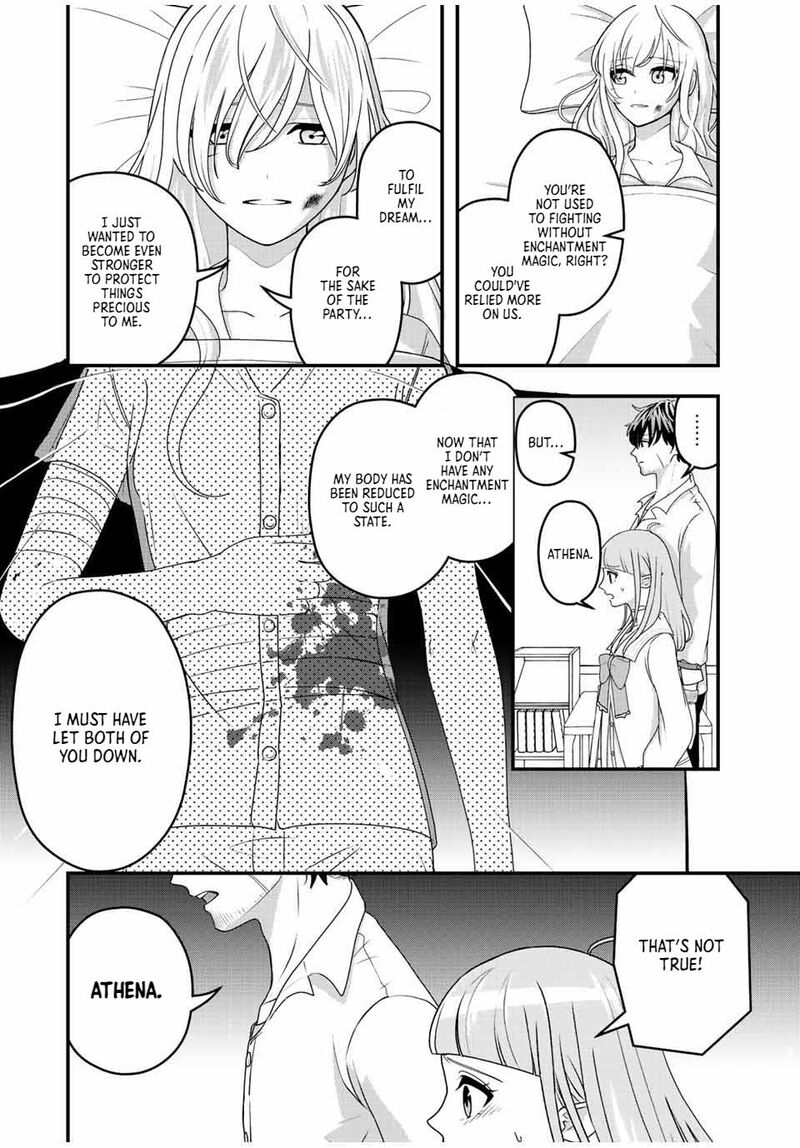Tsuihou Suru Gawa No Monogatari 1 54