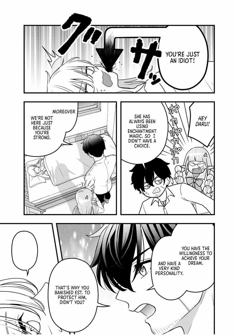 Tsuihou Suru Gawa No Monogatari 1 55