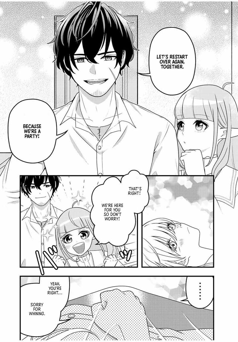 Tsuihou Suru Gawa No Monogatari 1 56