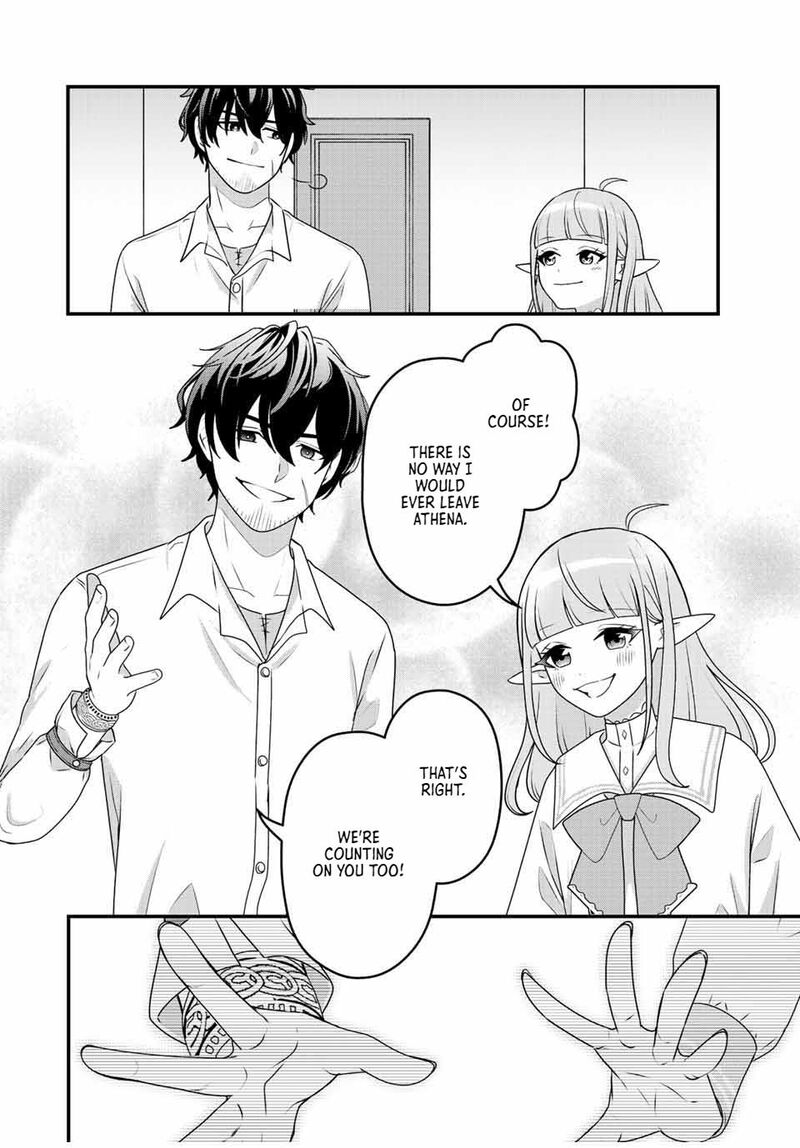 Tsuihou Suru Gawa No Monogatari 1 58